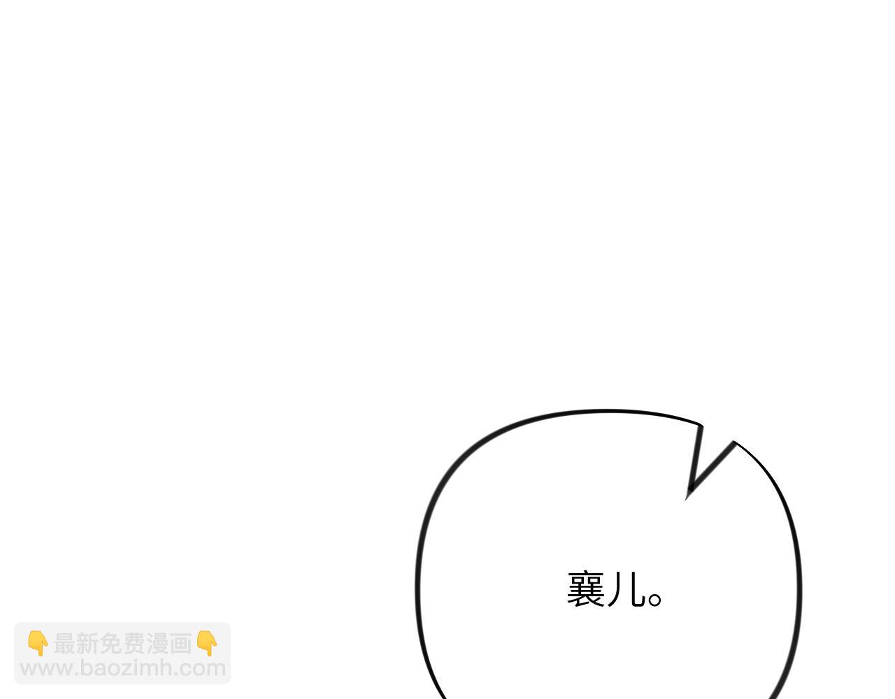 第62话 少女间的秘密(1/3)-第64话