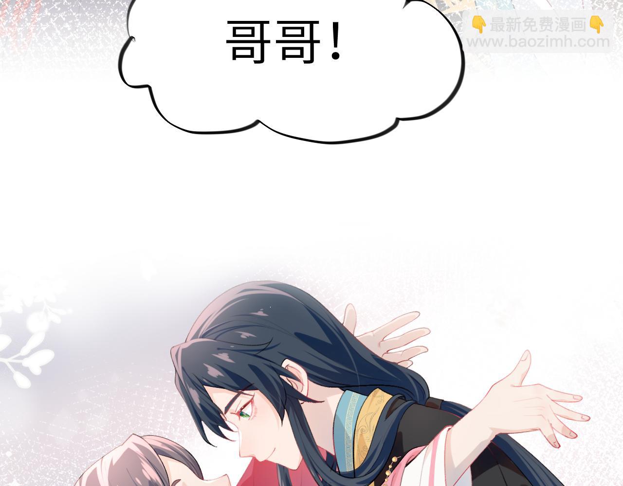 第62话 少女间的秘密(1/3)-第64话