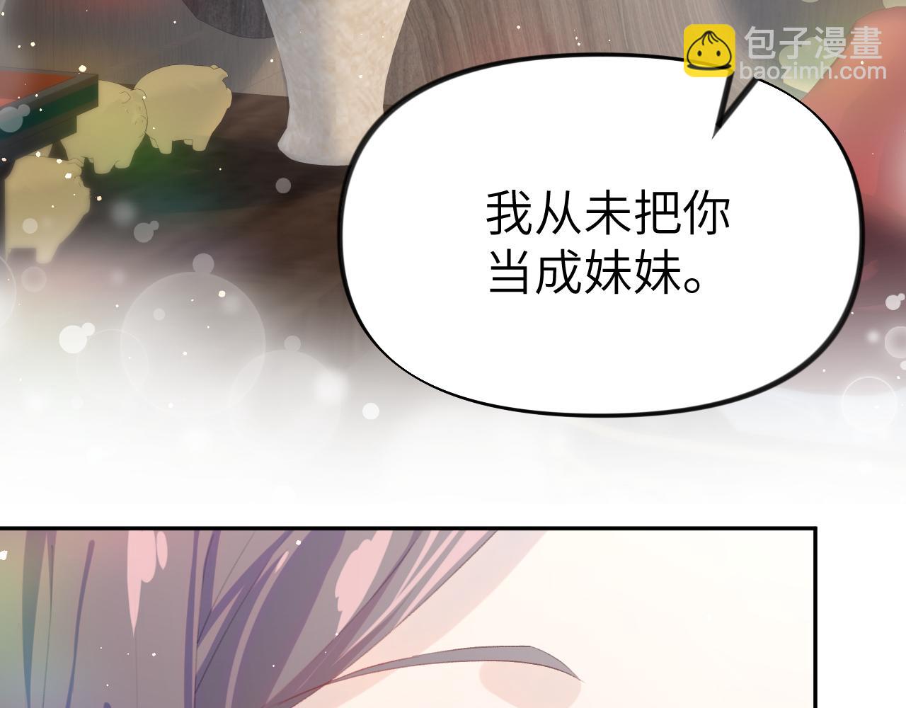第62话 少女间的秘密(1/3)-第64话