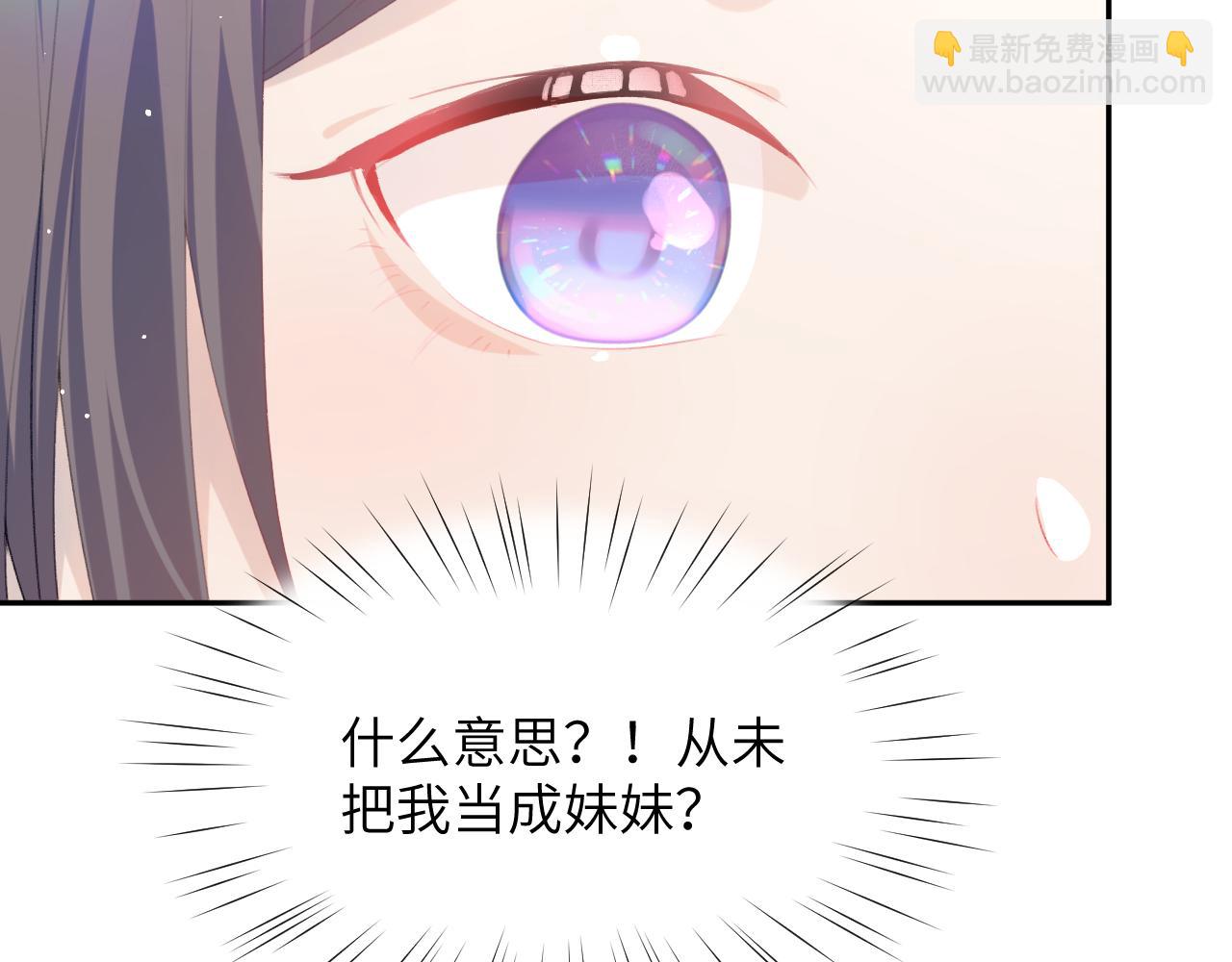 第62话 少女间的秘密(1/3)-第64话