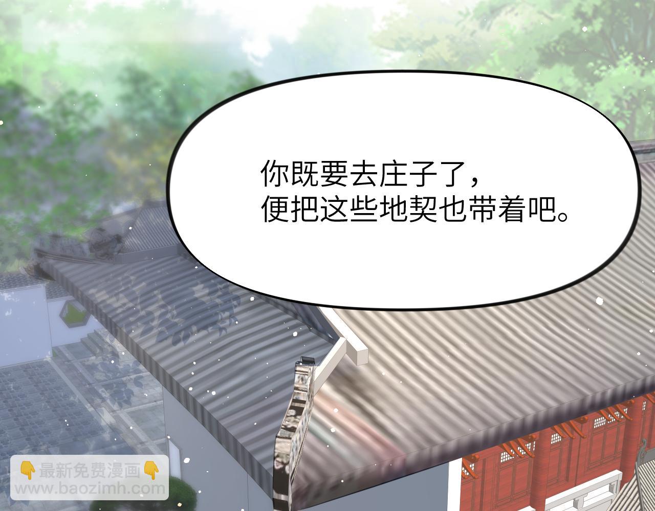 第62话 少女间的秘密(1/3)-第64话