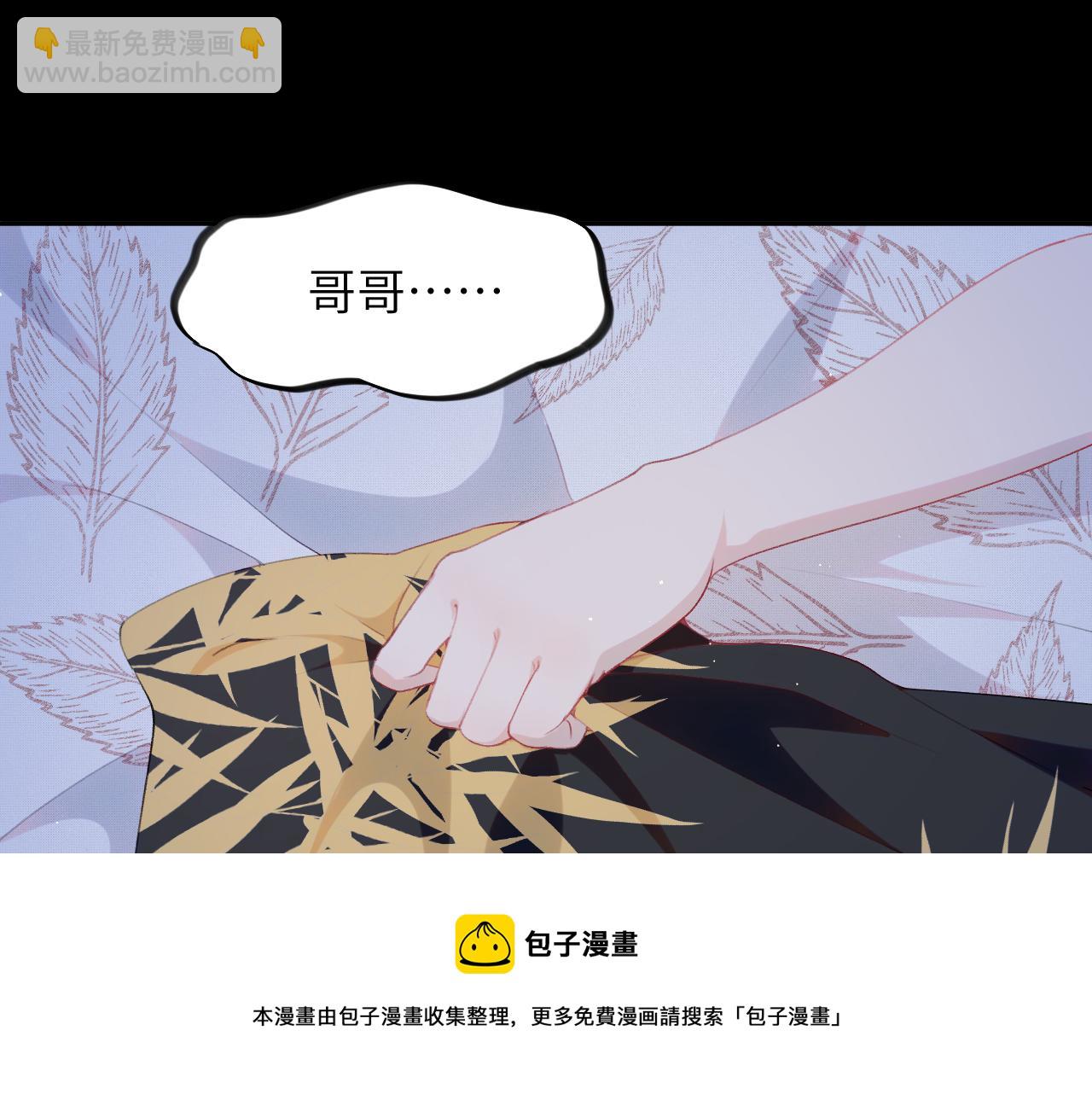 第64话  哥哥们的修罗场(1/3)-第66话