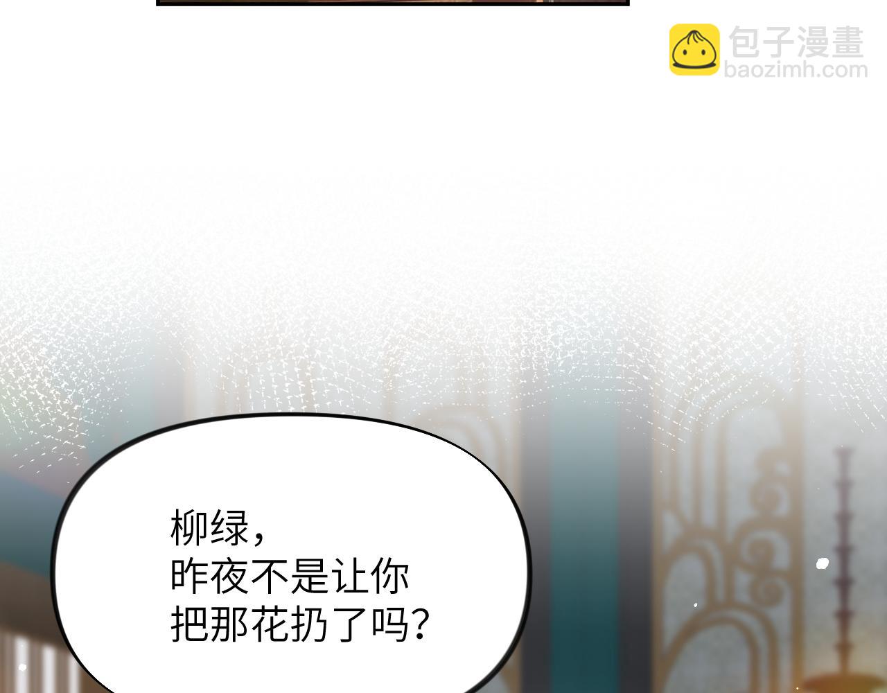 第64话  哥哥们的修罗场(1/3)-第66话