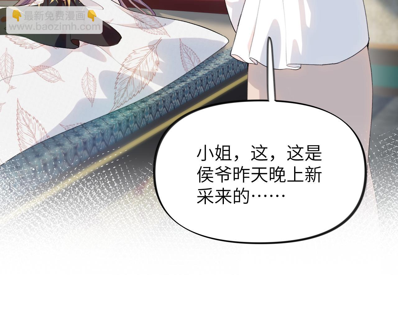 第64话  哥哥们的修罗场(1/3)-第66话