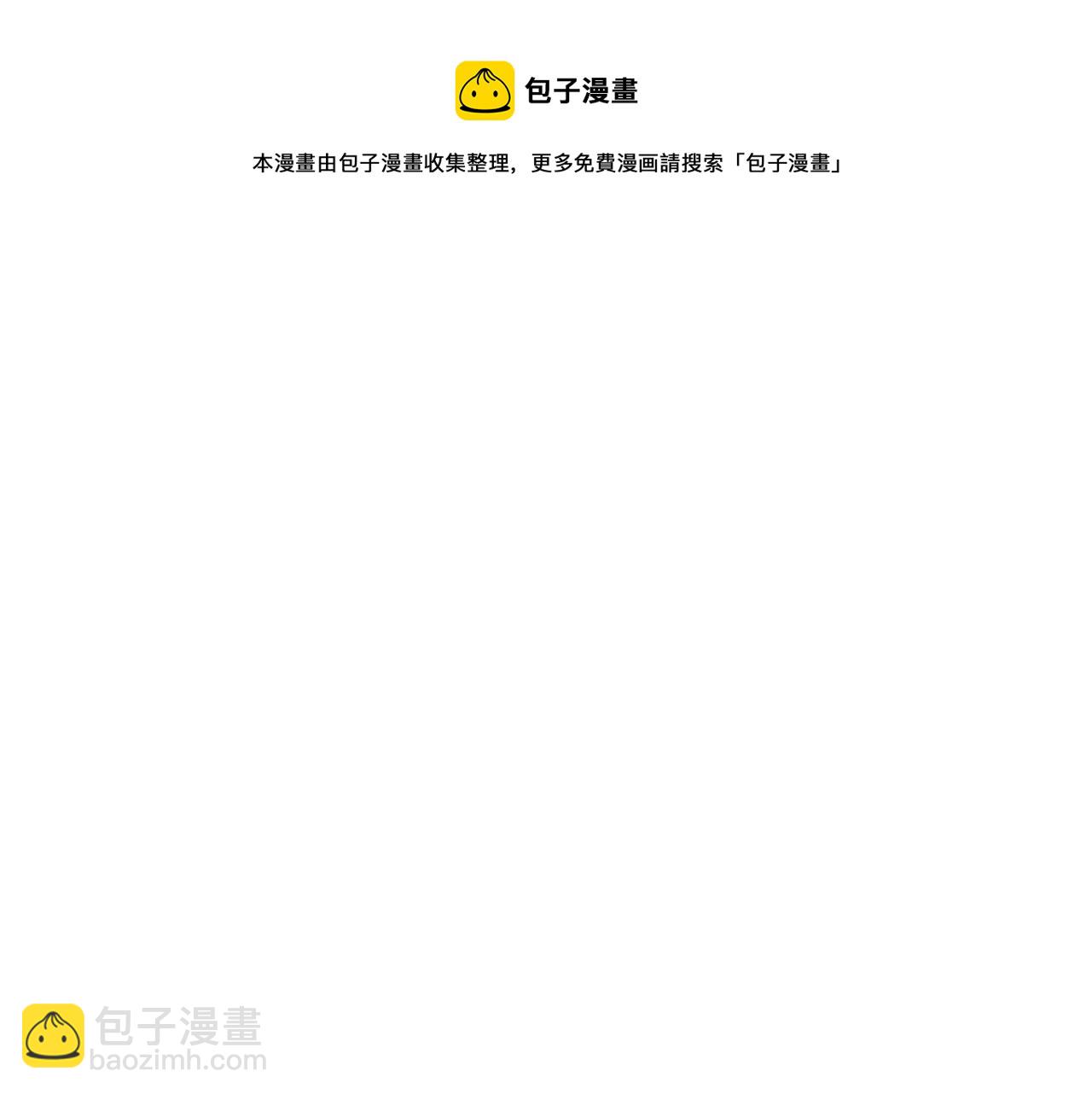 第64话  哥哥们的修罗场(1/3)-第66话