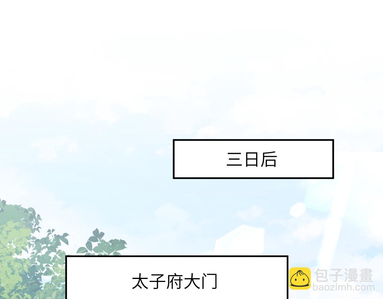 第64话  哥哥们的修罗场(1/3)-第66话
