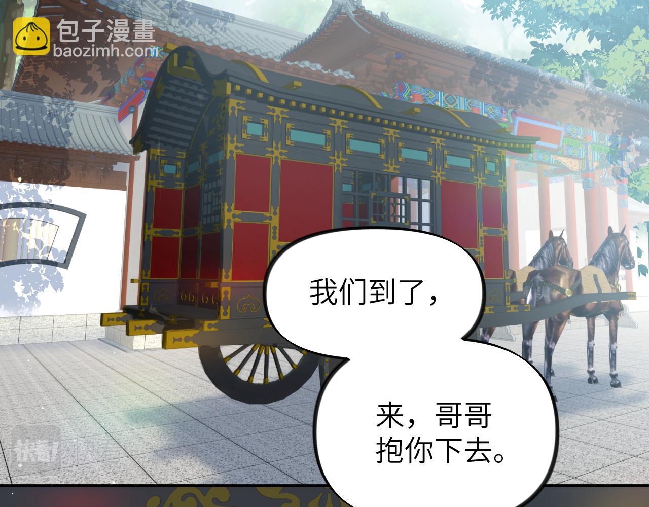第64话  哥哥们的修罗场(1/3)-第66话