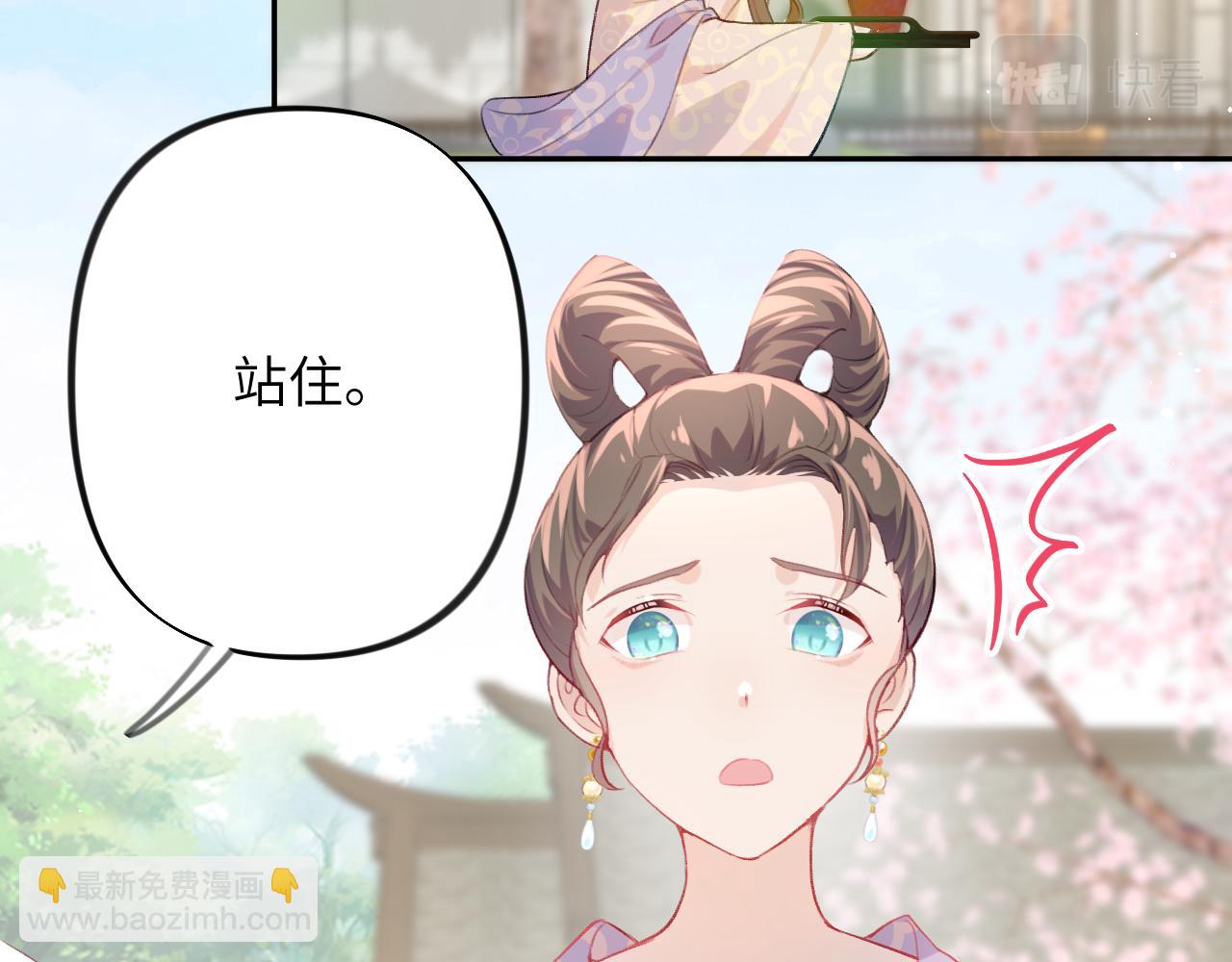 第66话  醉酒(1/2)-第68话