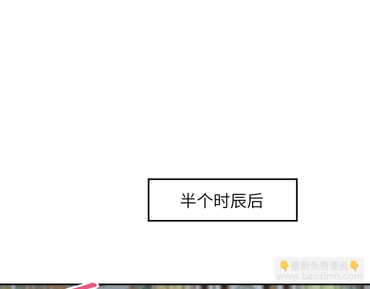第66话  醉酒(1/2)-第68话