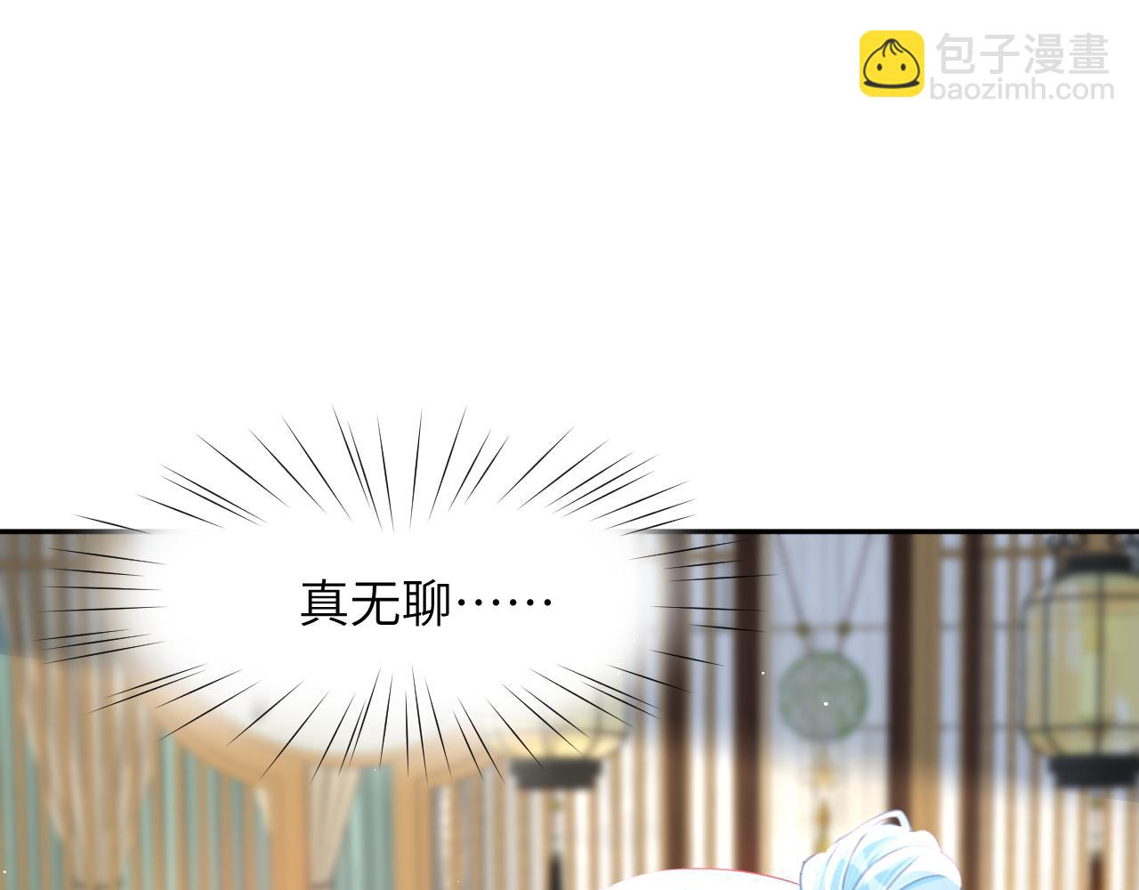 第66话  醉酒(1/2)-第68话