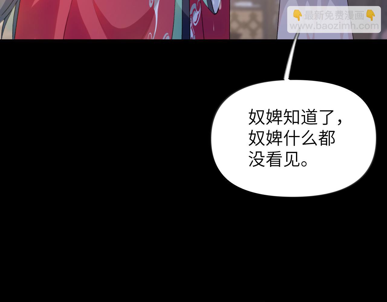 第68话 温情表白(1/2)-第70话