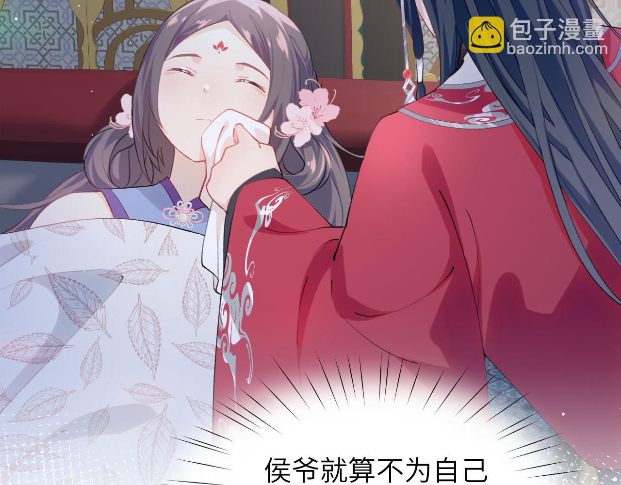 第68话 温情表白(1/2)-第70话