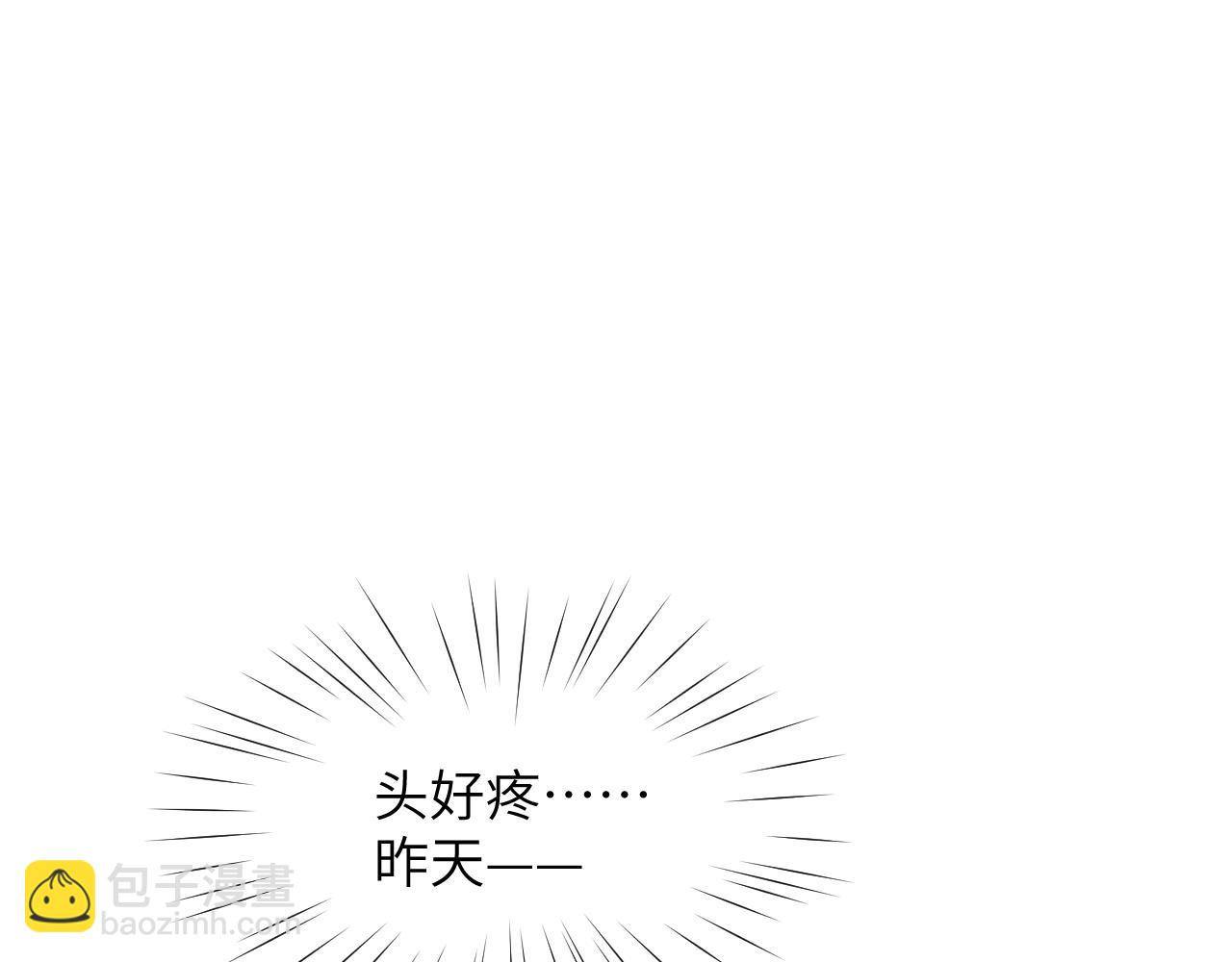 第68话 温情表白(1/2)-第70话