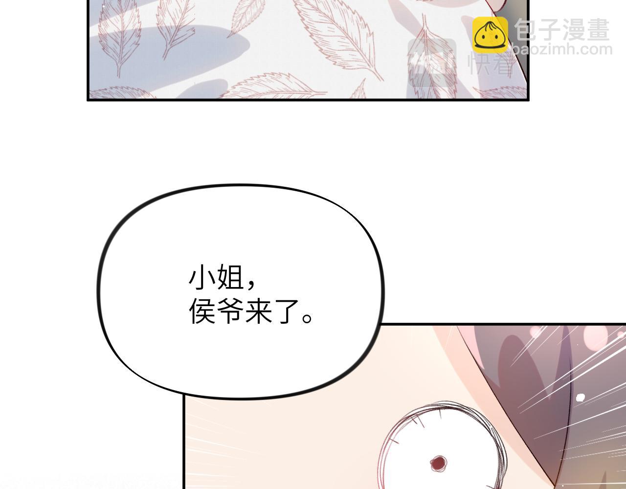 第68话 温情表白(1/2)-第70话