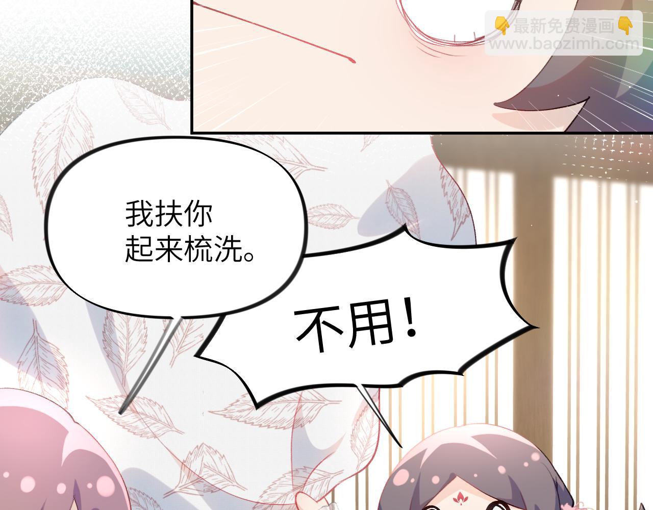 第68话 温情表白(1/2)-第70话