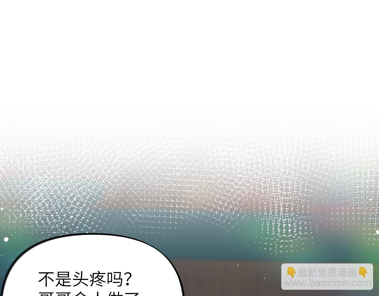 第68话 温情表白(1/2)-第70话