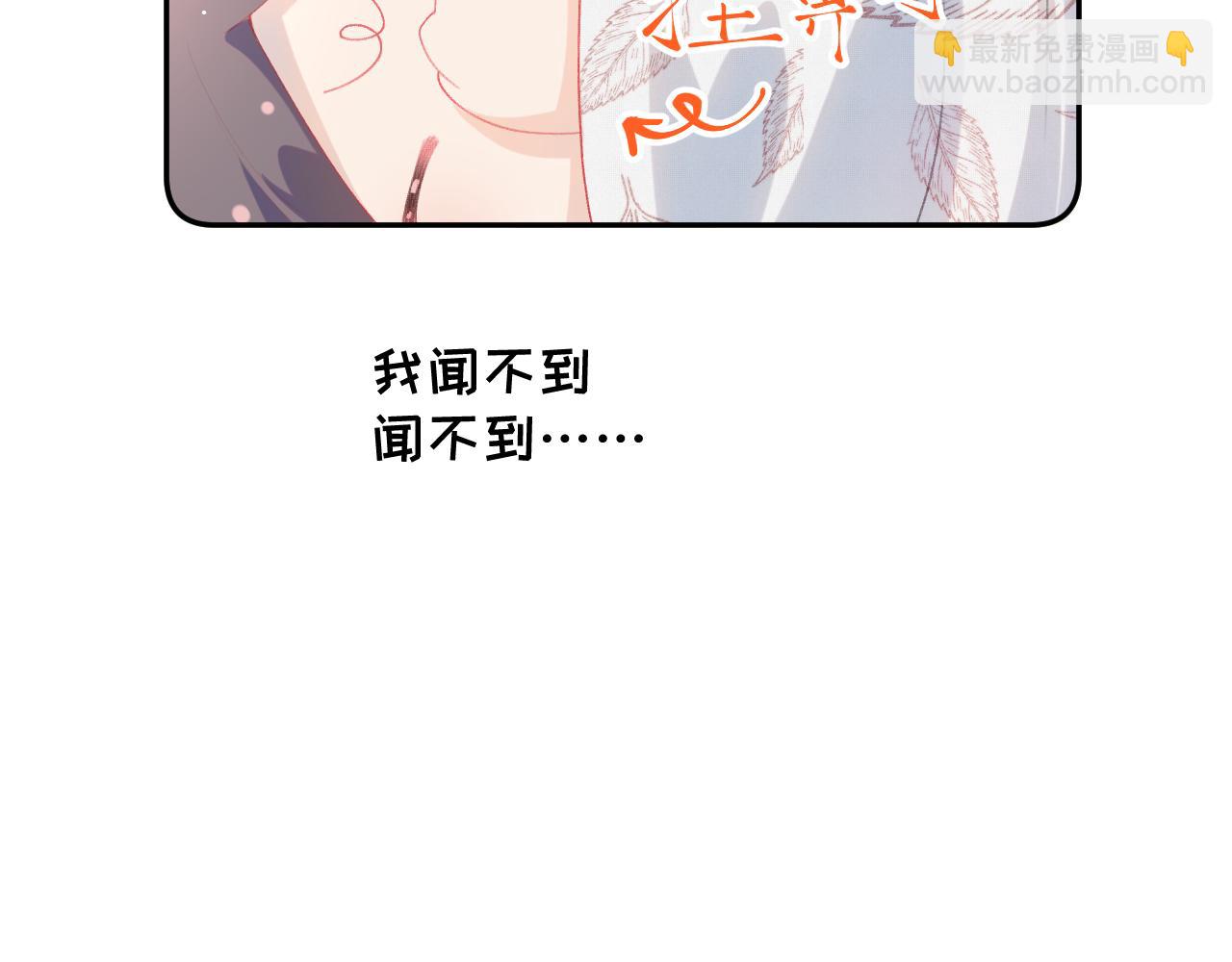 第68话 温情表白(1/2)-第70话