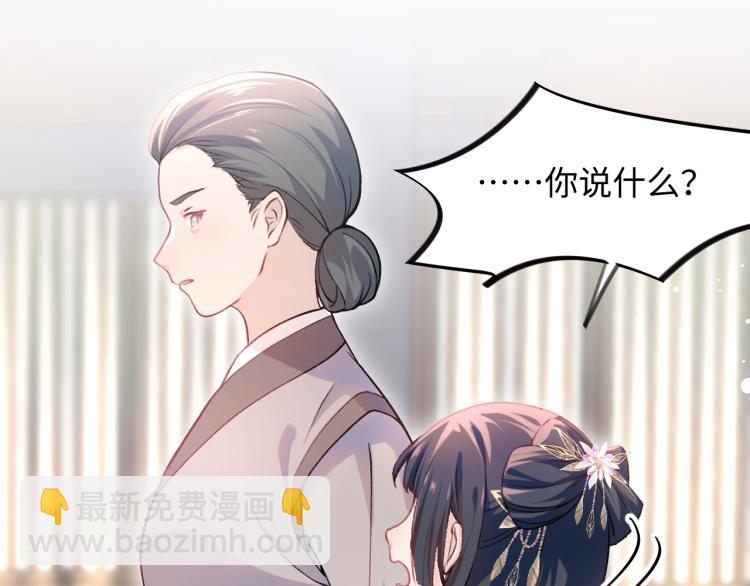 第6话 你我秋后算账！(1/3)-第8话