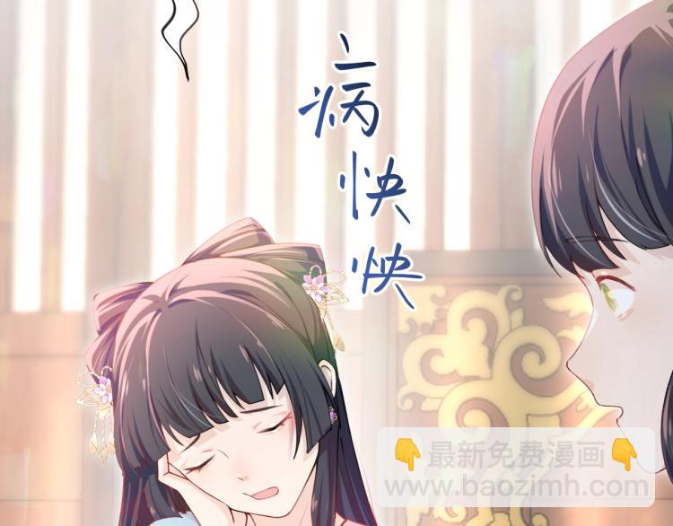 第6话 你我秋后算账！(1/3)-第8话