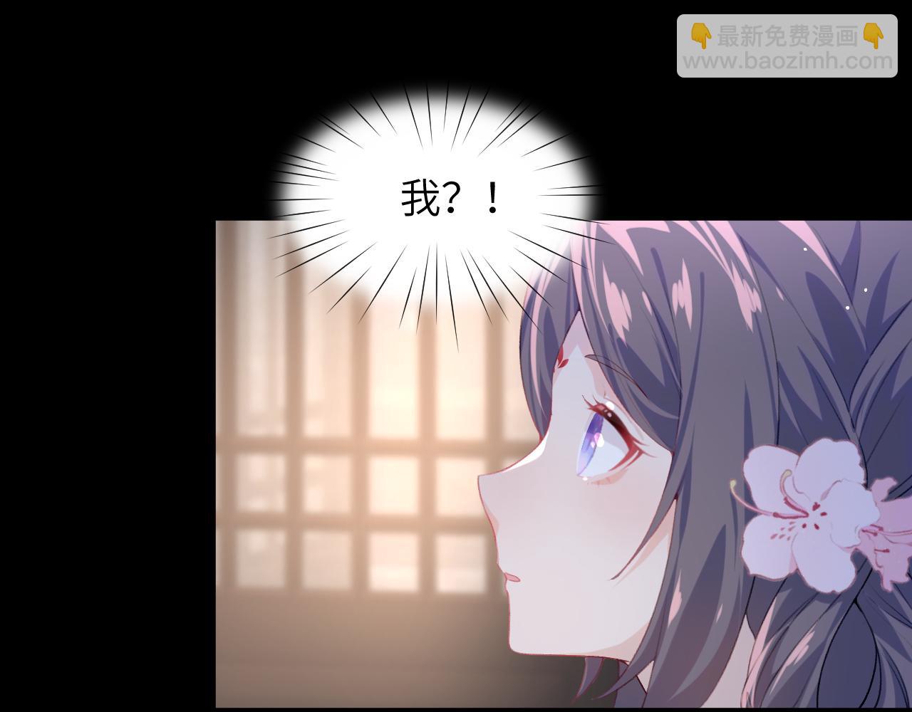 第70话 蛊虫危机(1/2)-第72话