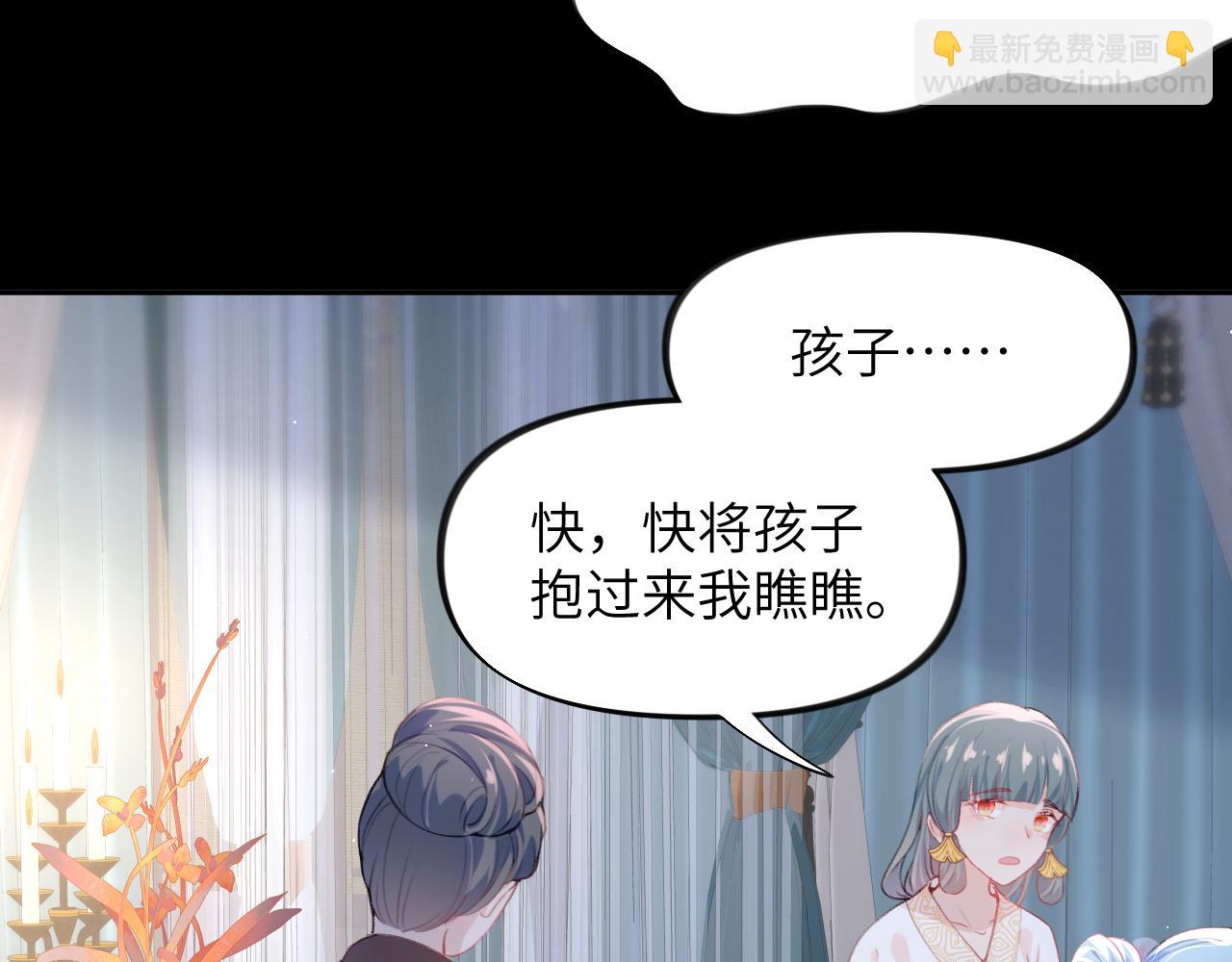 第70话 蛊虫危机(1/2)-第72话