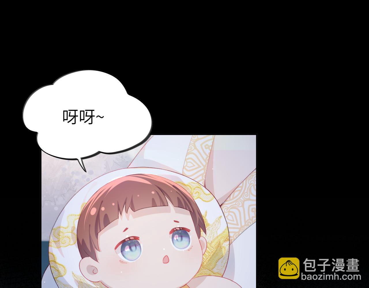第70话 蛊虫危机(1/2)-第72话