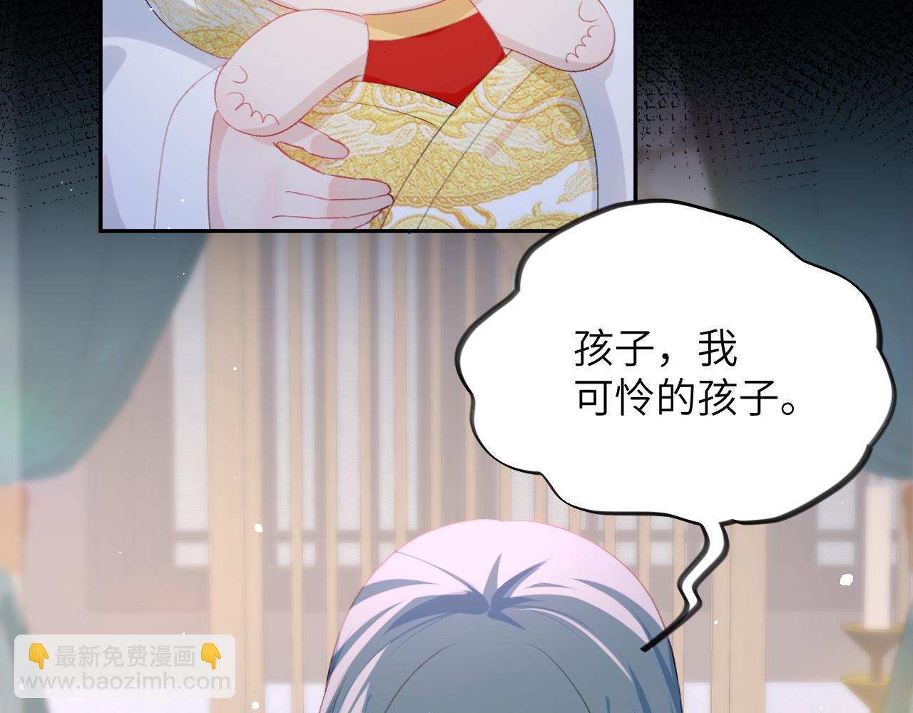 第70话 蛊虫危机(1/2)-第72话
