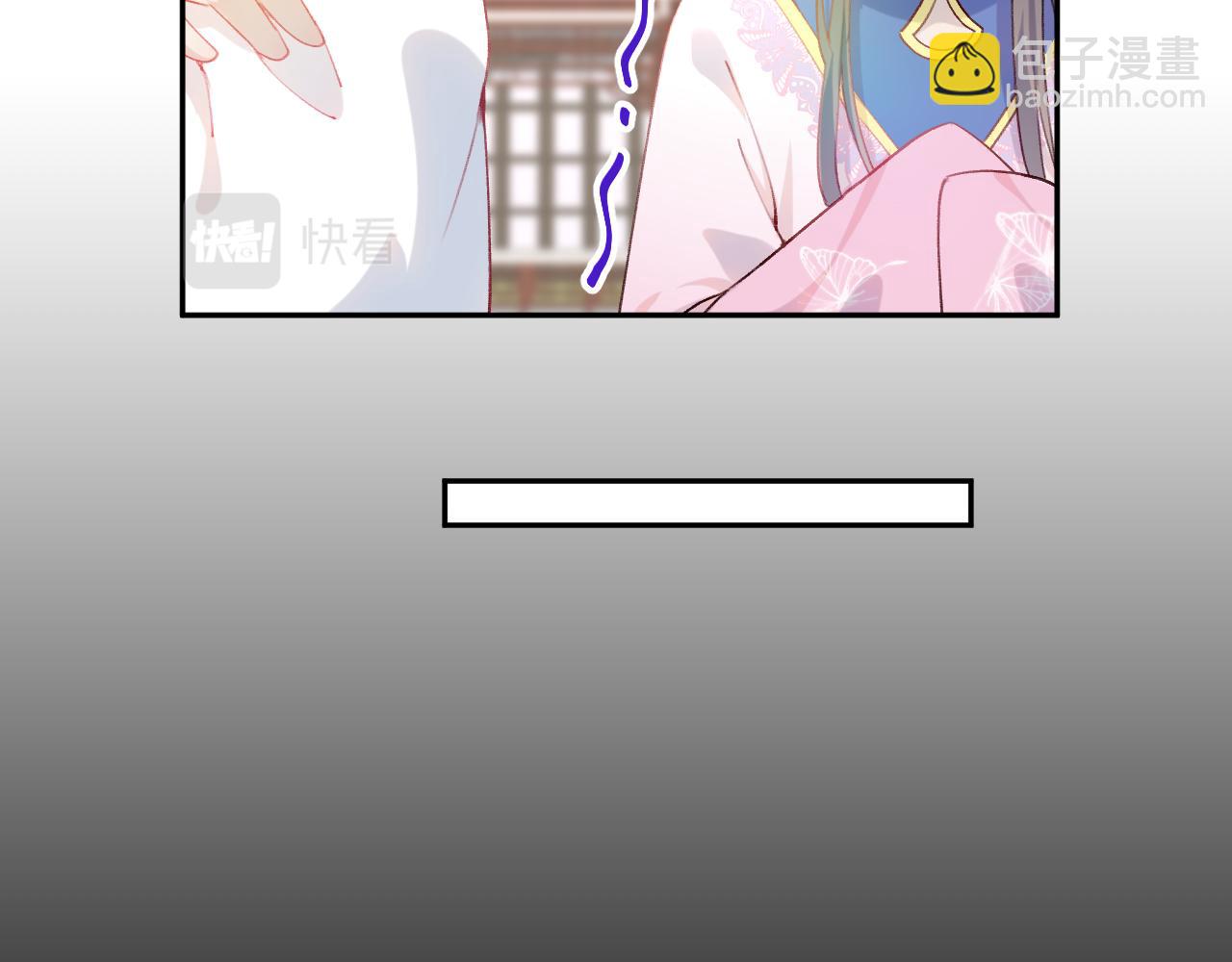 第72话 暗暗吃醋(1/2)-第74话