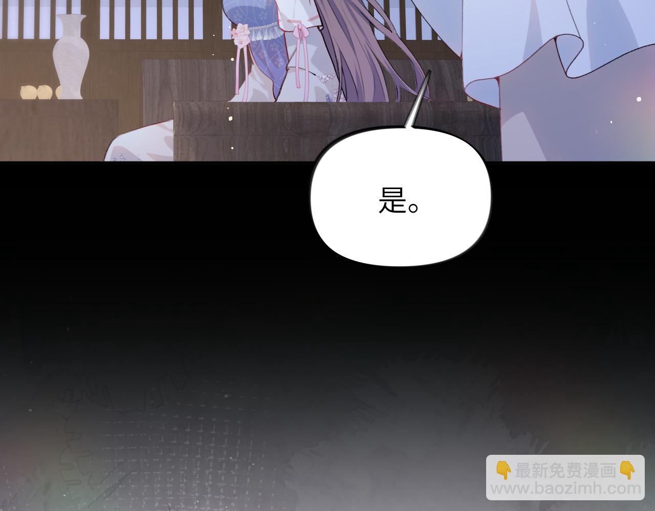 第72话 暗暗吃醋(1/2)-第74话