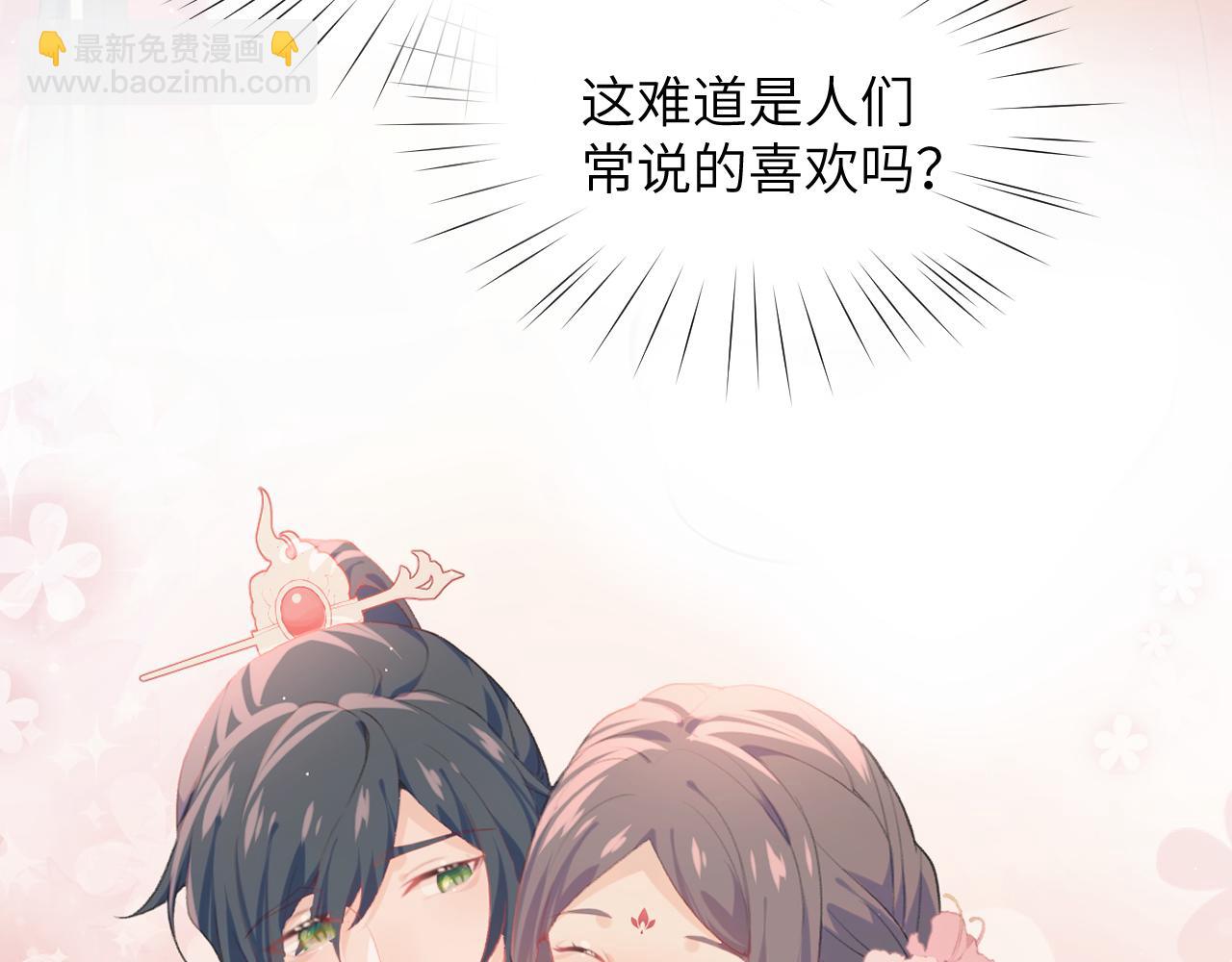 第74话 只需爱我一个(1/2)-第76话