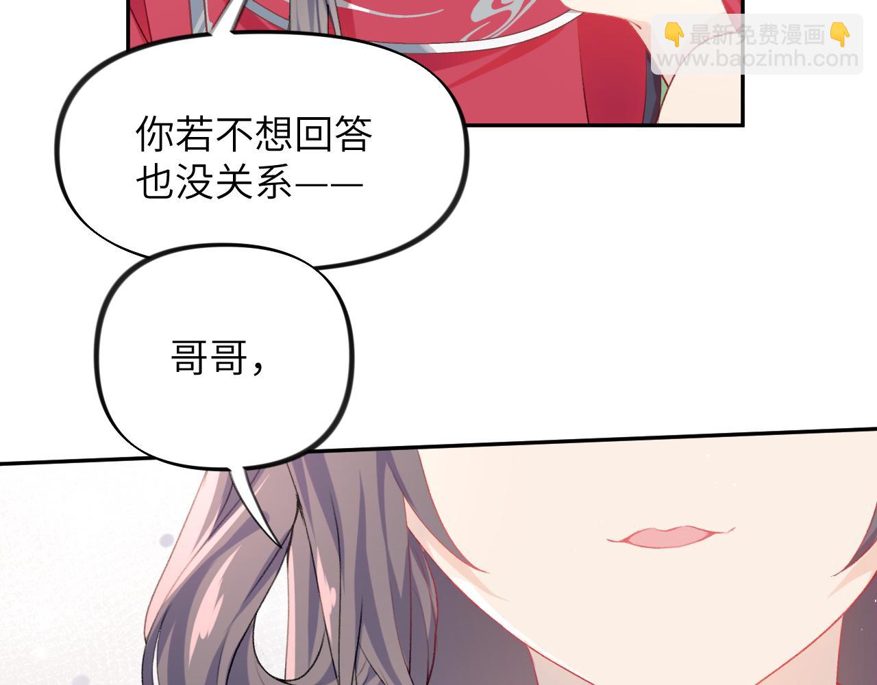 第74话 只需爱我一个(1/2)-第76话