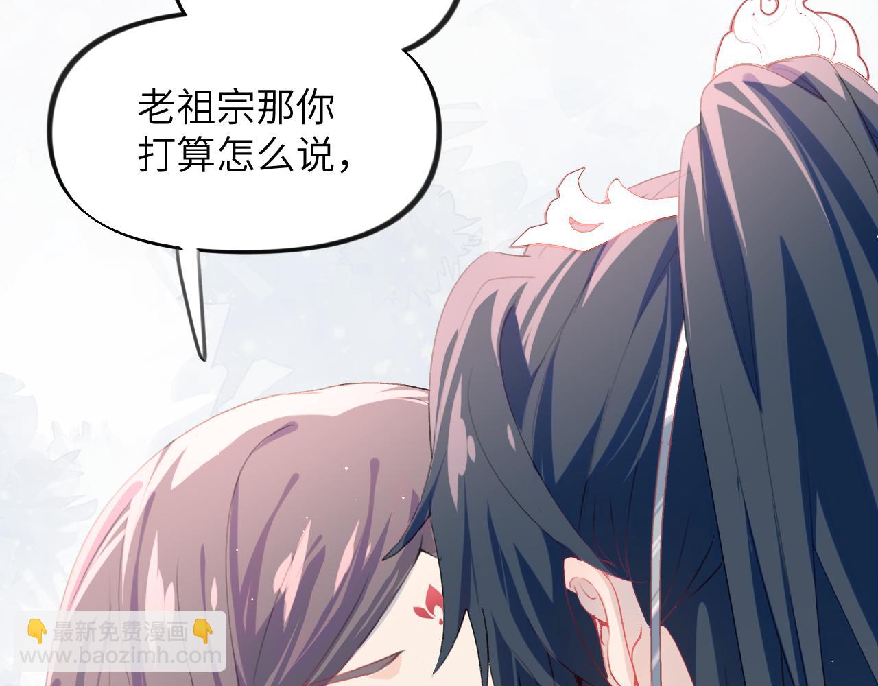 第74话 只需爱我一个(1/2)-第76话