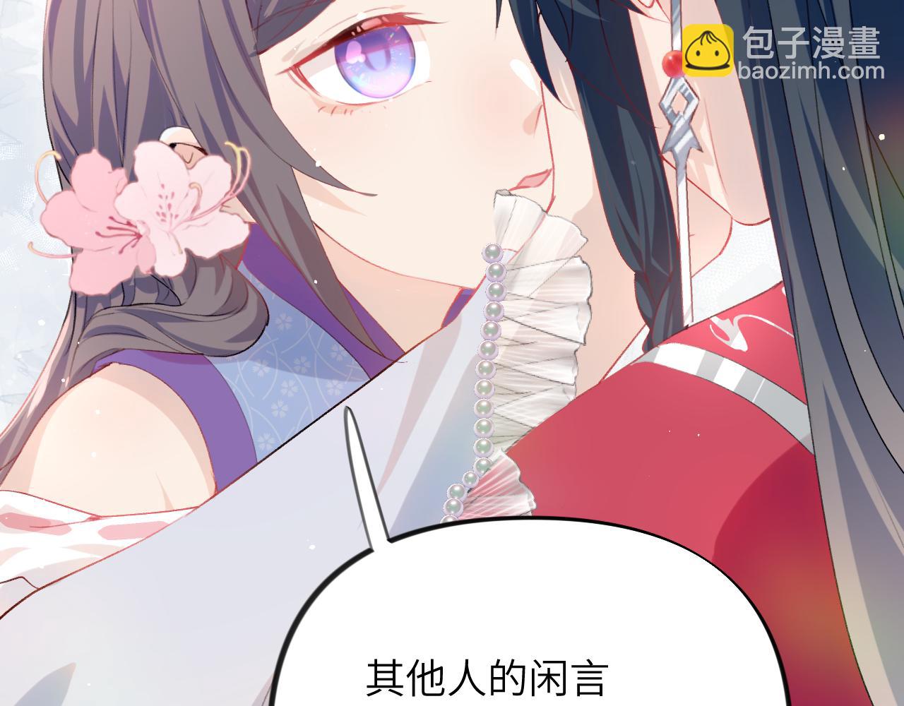 第74话 只需爱我一个(1/2)-第76话