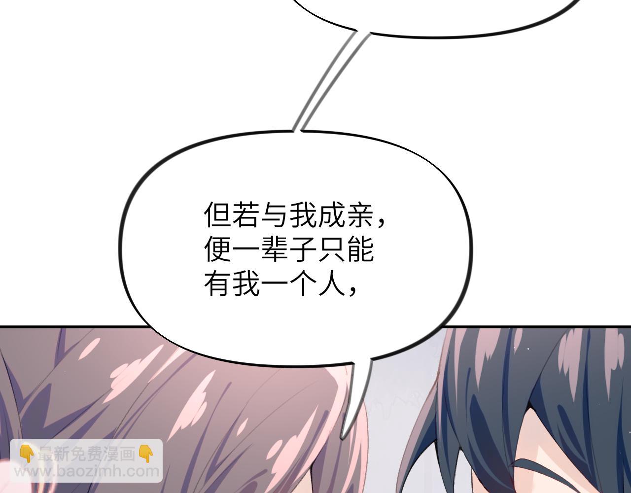 第74话 只需爱我一个(1/2)-第76话