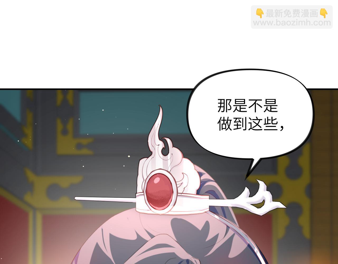 第74话 只需爱我一个(1/2)-第76话