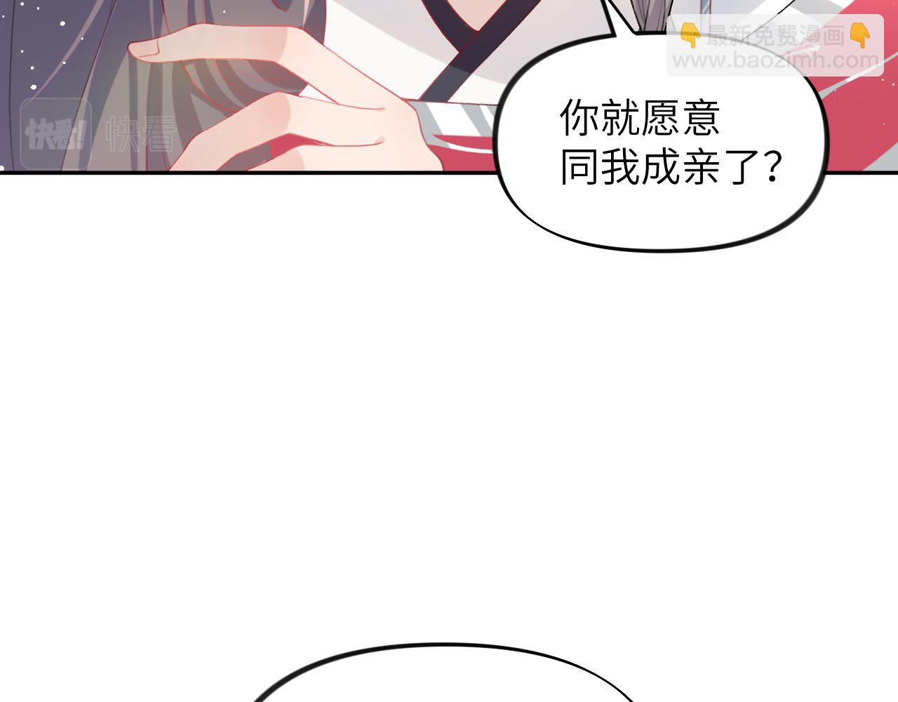 第74话 只需爱我一个(1/2)-第76话