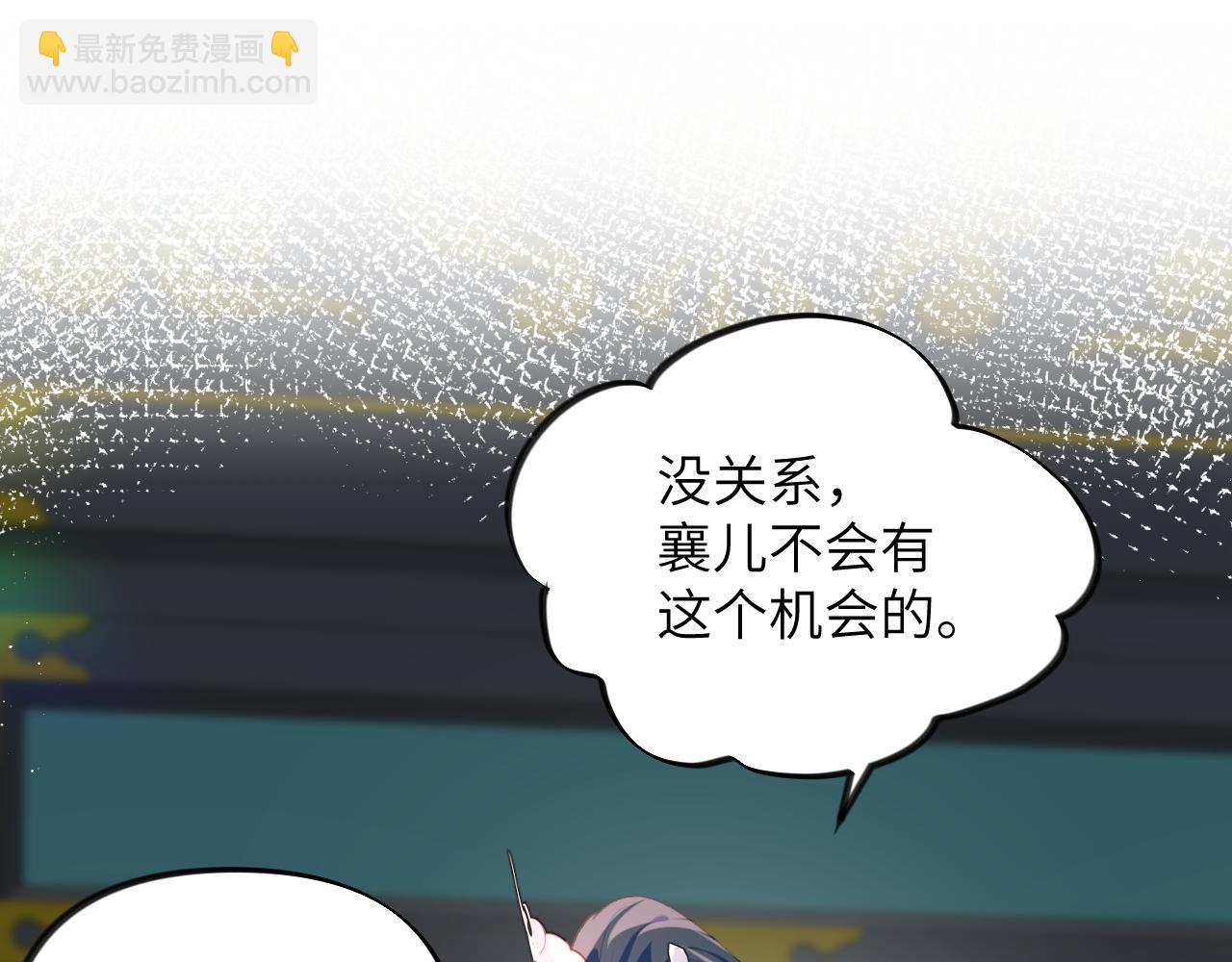 第74话 只需爱我一个(1/2)-第76话