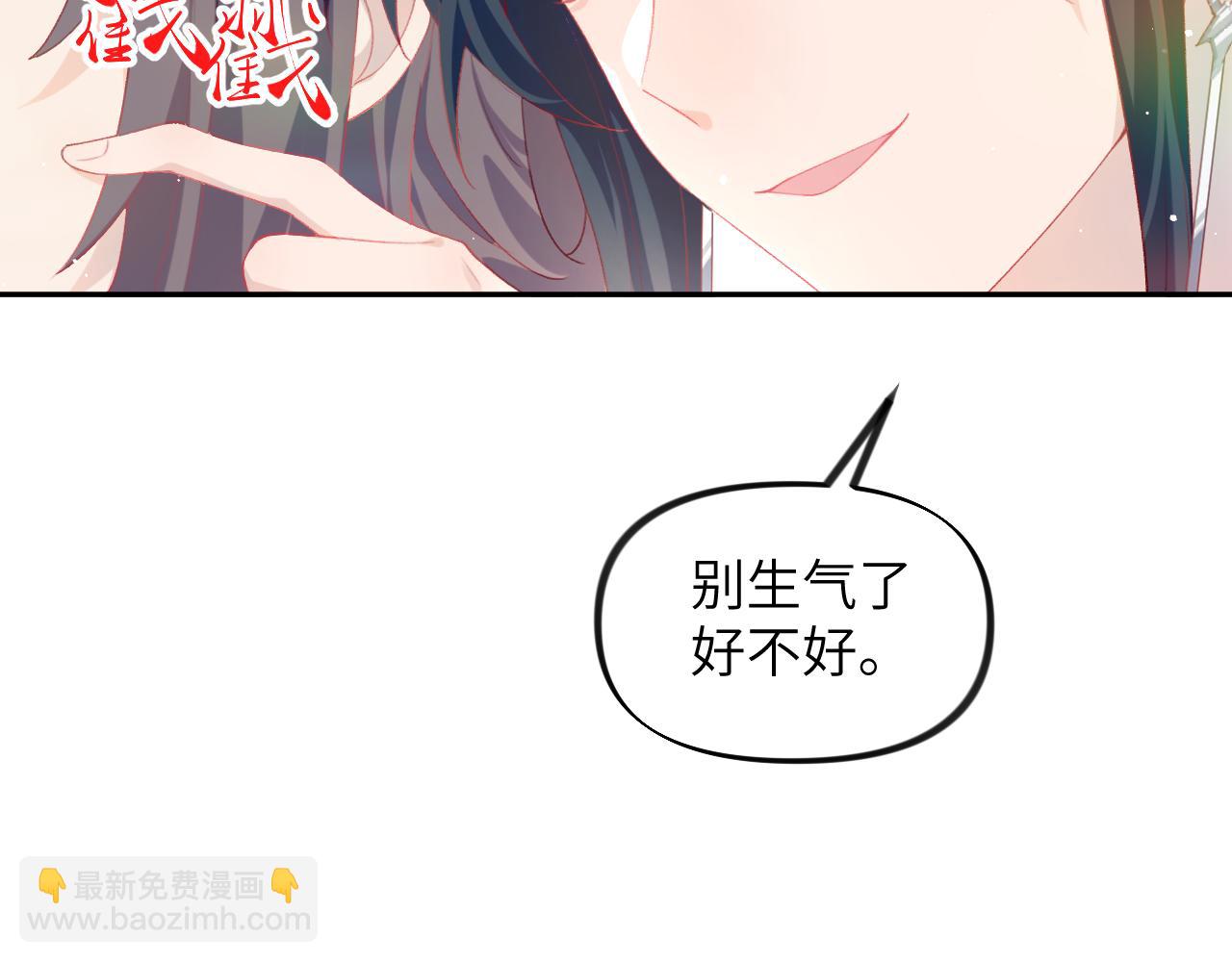 第76话 撩动(1/2)-第78话