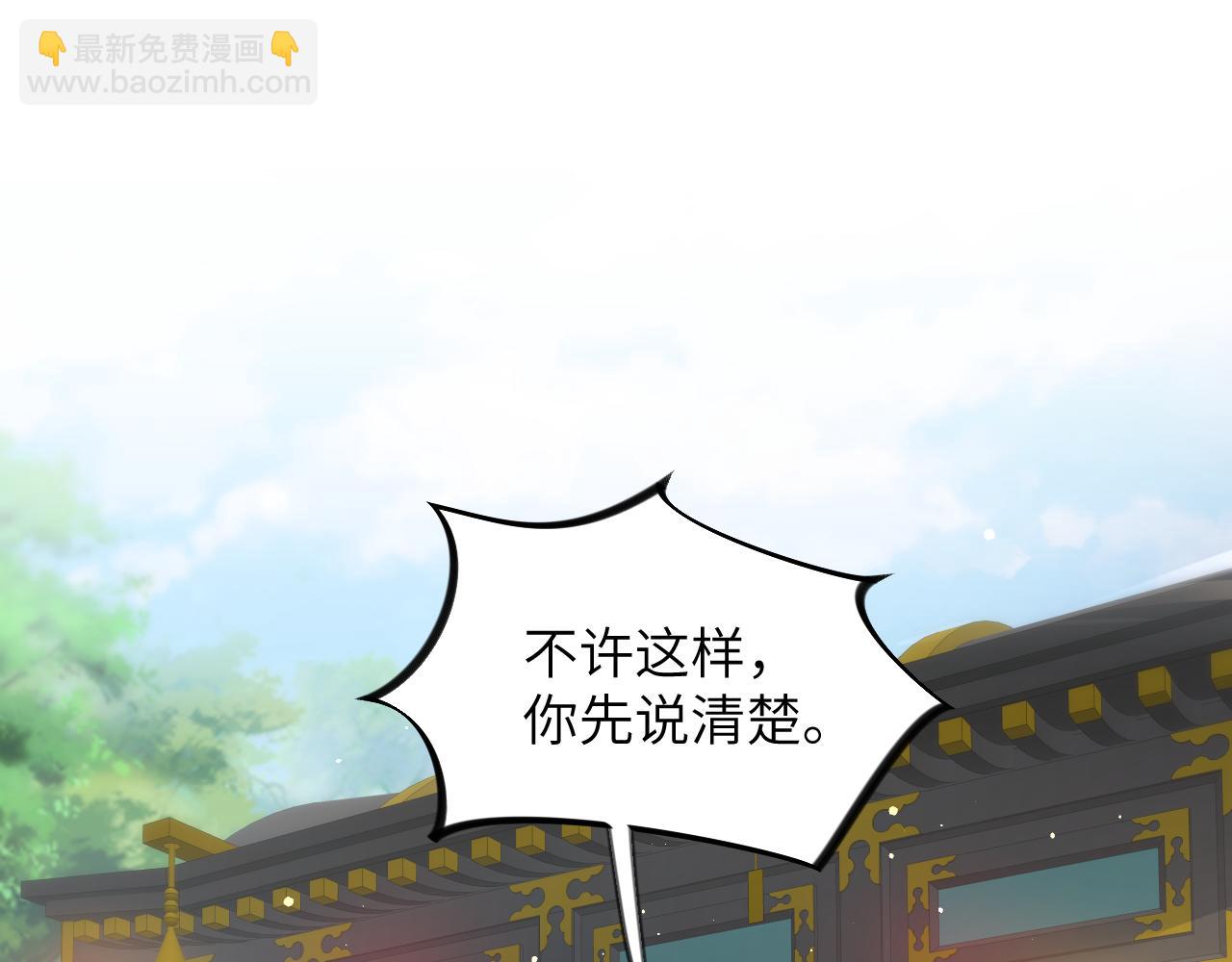 第76话 撩动(1/2)-第78话