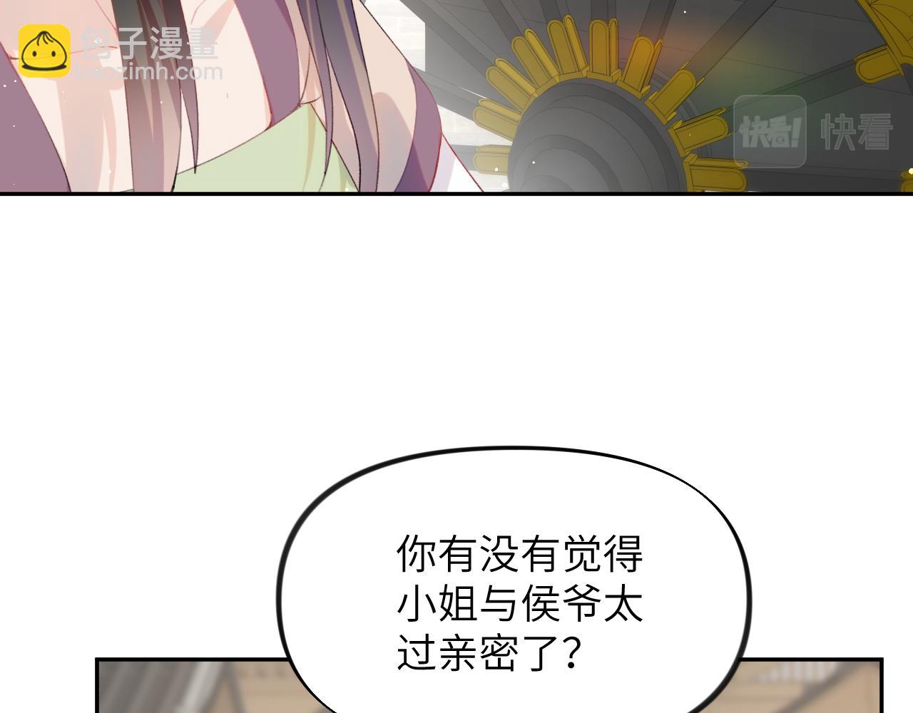 第76话 撩动(1/2)-第78话