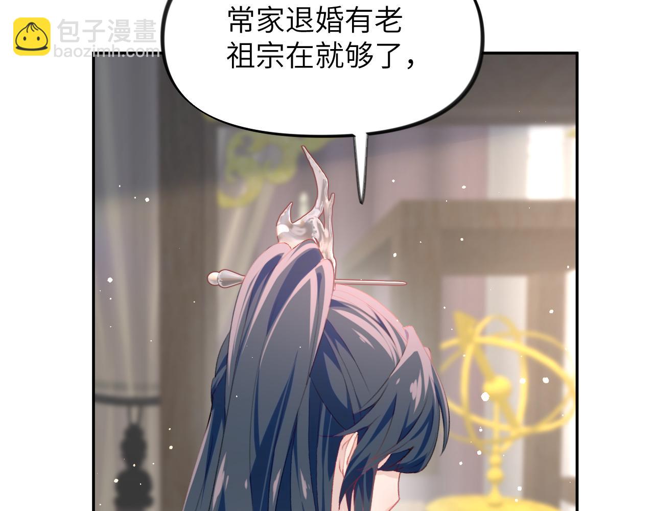 第76话 撩动(1/2)-第78话