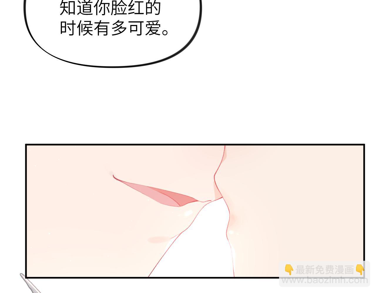 第76话 撩动(1/2)-第78话