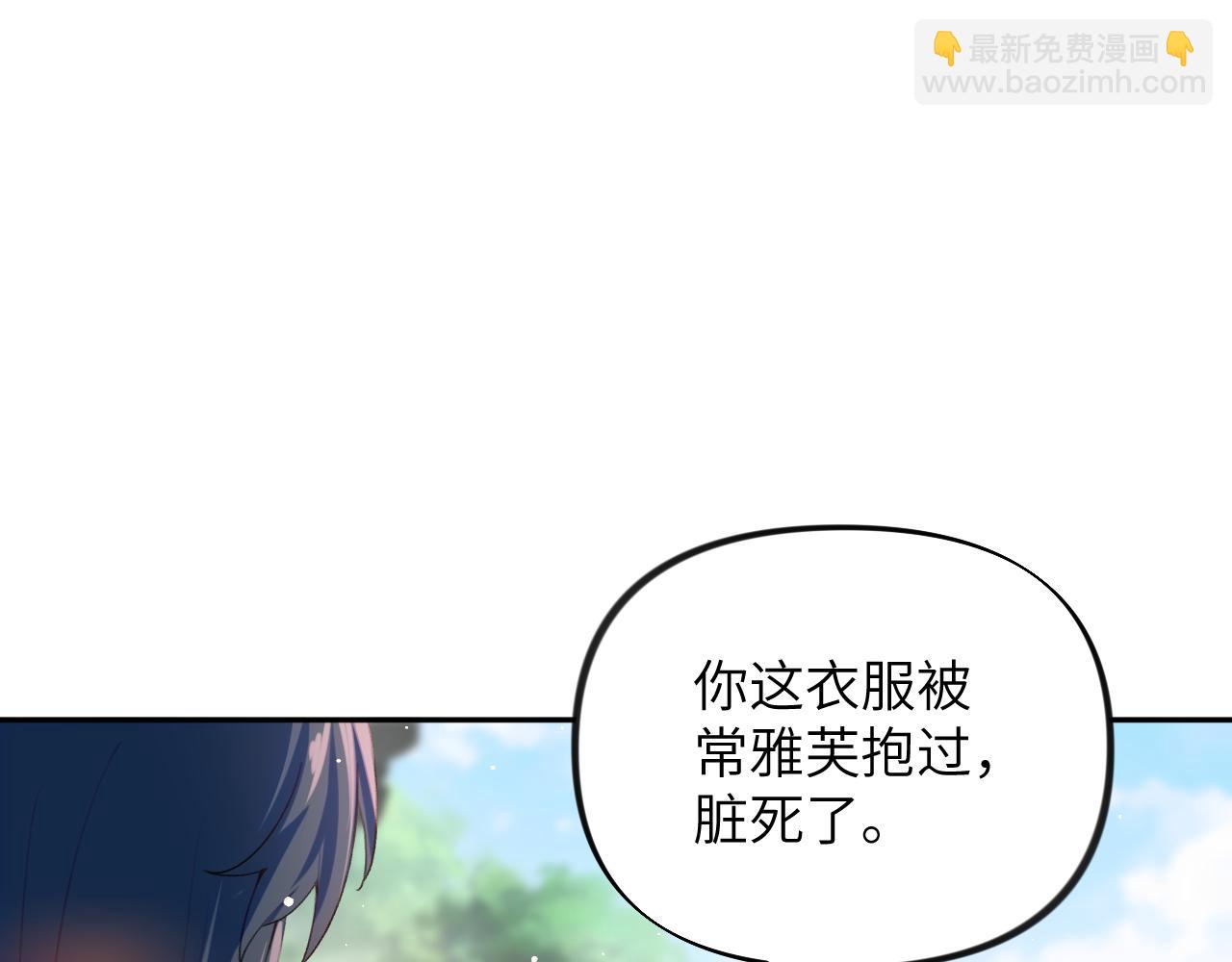 第76话 撩动(1/2)-第78话