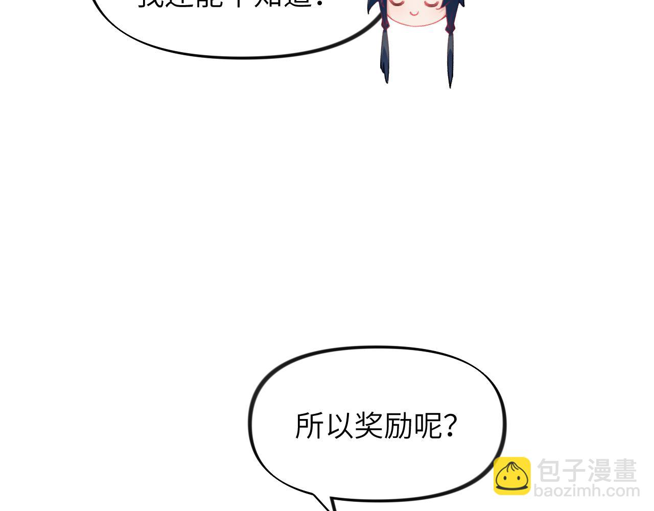 第78话 甜蜜的奖赏(1/2)-第80话