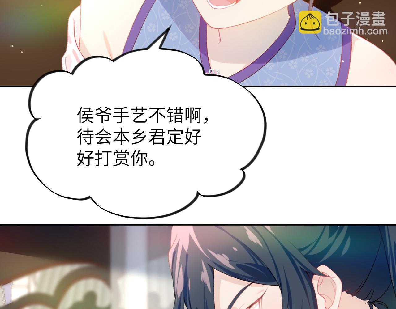 第78话 甜蜜的奖赏(1/2)-第80话