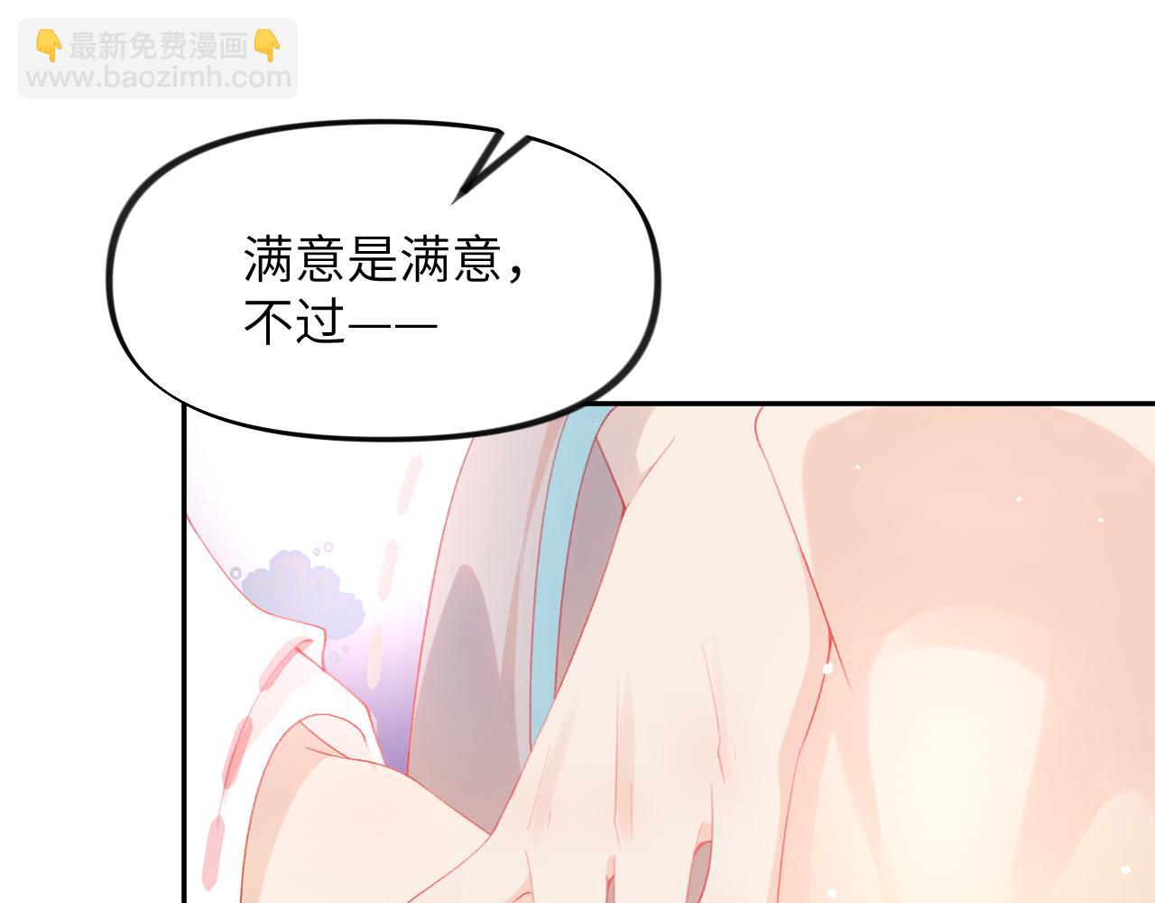 第78话 甜蜜的奖赏(1/2)-第80话