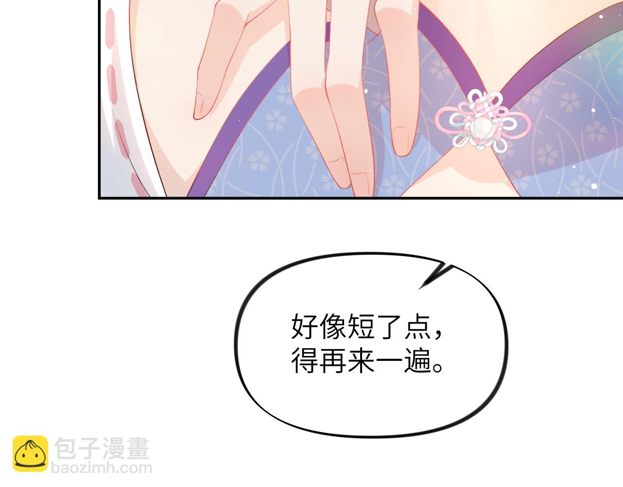 第78话 甜蜜的奖赏(1/2)-第80话