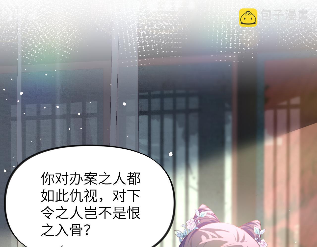 第78话 甜蜜的奖赏(1/2)-第80话