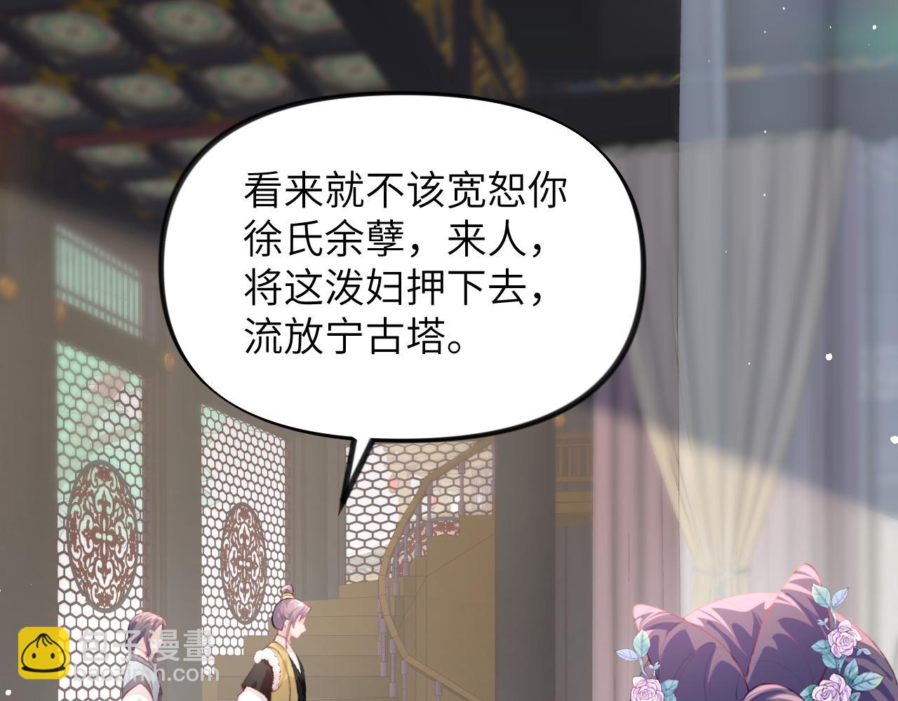 第78话 甜蜜的奖赏(1/2)-第80话