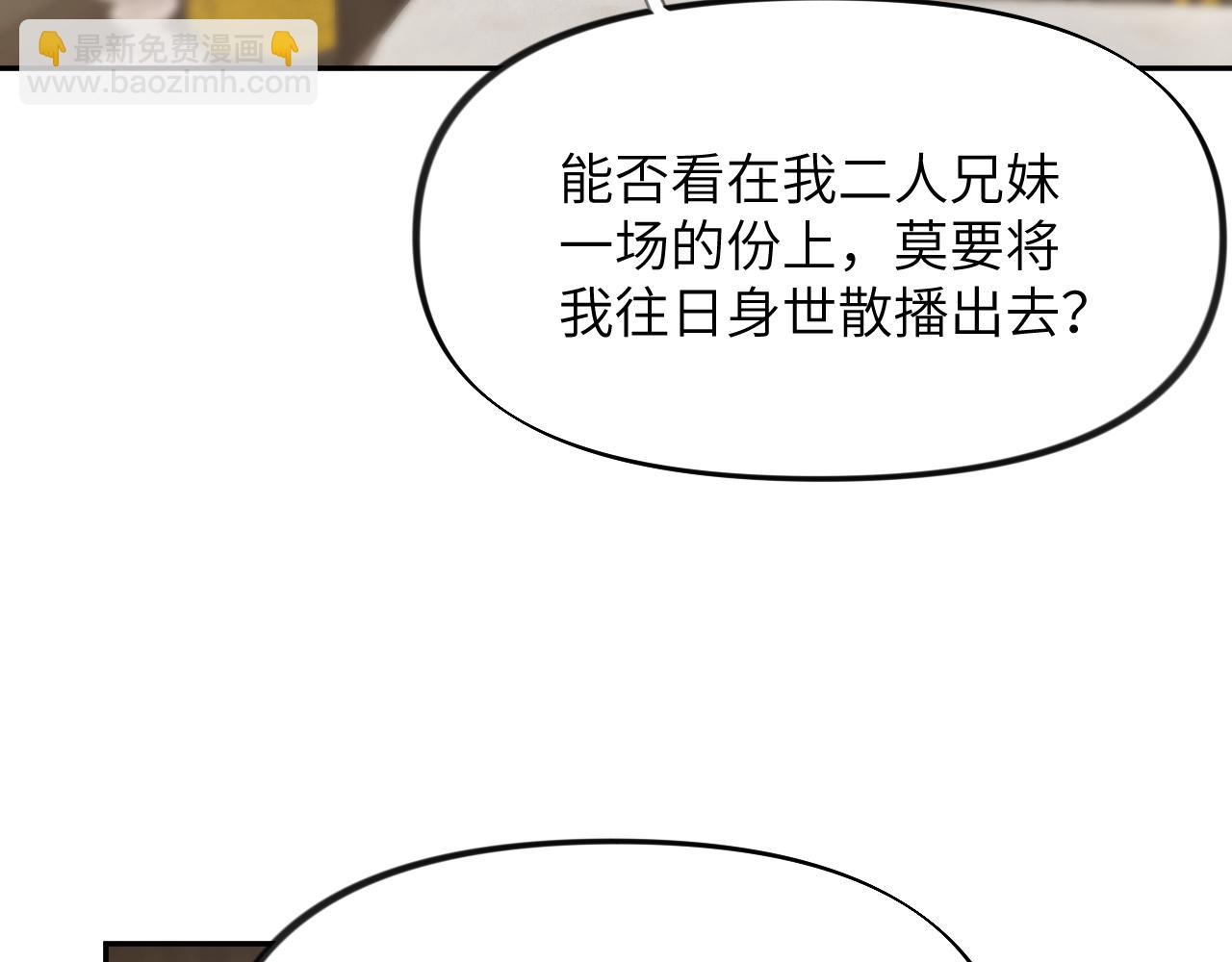 第78话 甜蜜的奖赏(1/2)-第80话